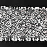 Стрейчеве (еластичне) мереживо білого кольору ("теплий" відтінок) шириною 23 см., фото 3