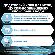 Pro Plan Veterinary Diets Hydra Care Ветеринарна добавка для зниження концентрації сечі у котів, 85 г, фото 6