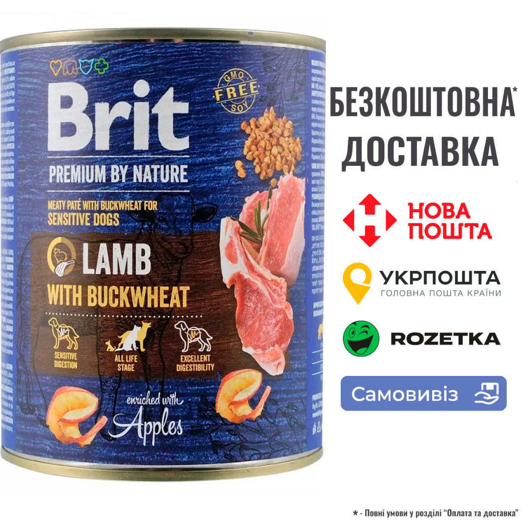 Вологий корм Brit Premium by Nature для собак, ягня з гречкою, 800 г, фото 1