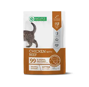 Вологий корм для кошенят з куркою та яловичиною для здорового росту Nature's Protection Healthy 100 г