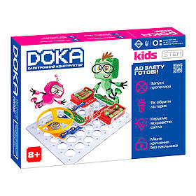 Електронний конструктор Doka До злету готові! (D70702)