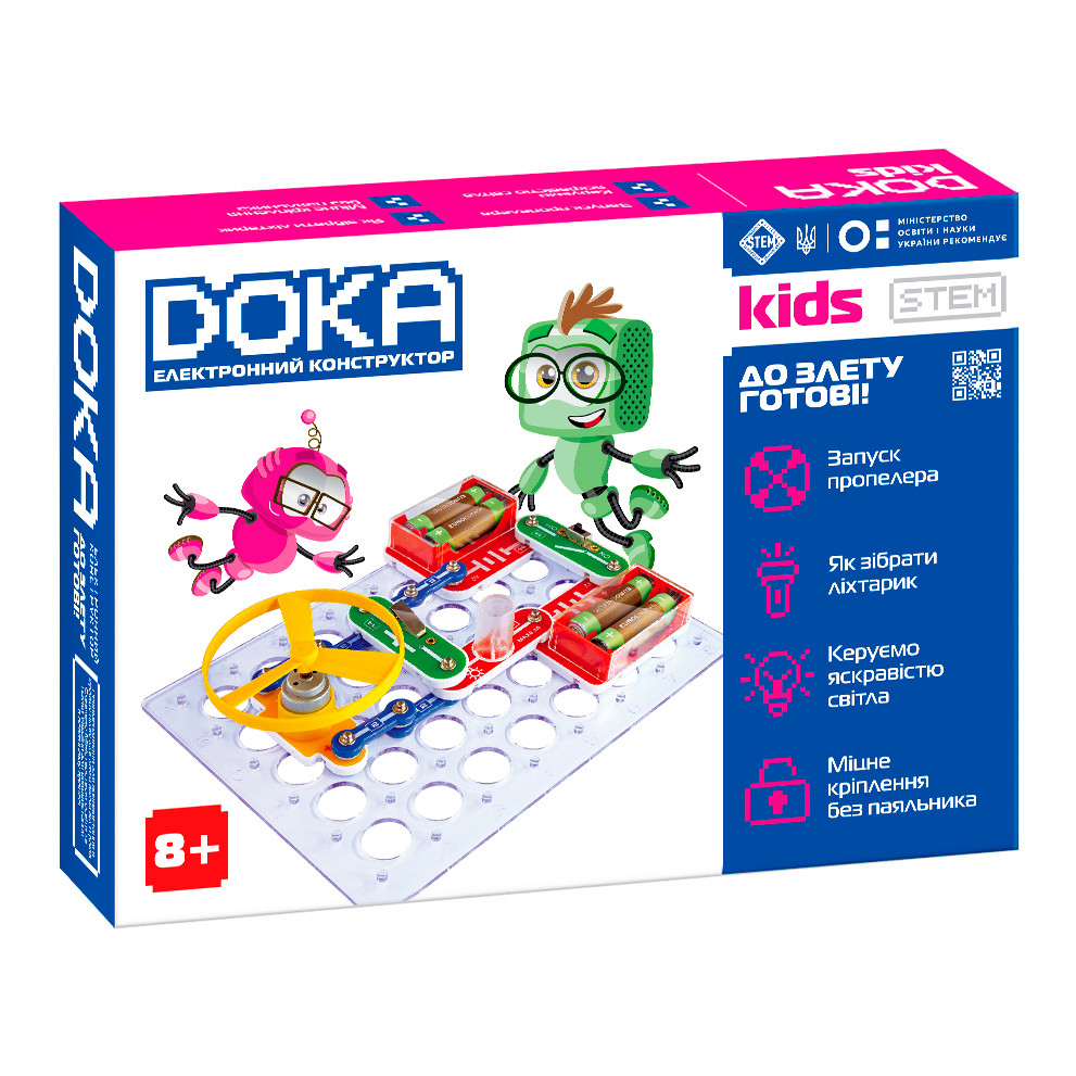 Електронний конструктор Doka До злету готові! (D70702)