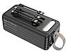 УМБ портативне зарядне Power Bank HOCO DB21 80000 mAh зі знімними кабелями, чорне, фото 6