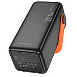 УМБ портативне зарядне Power Bank Borofone Magnifico BJ66A 50000 mAh, 2 USB, Type-C, QC, чорне, фото 3