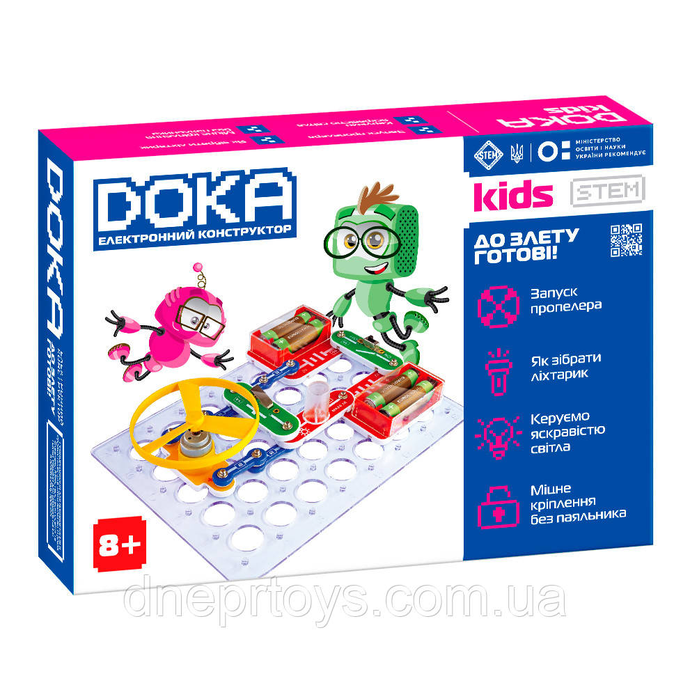 Електронний конструктор Doka До злету готові! (D70702)