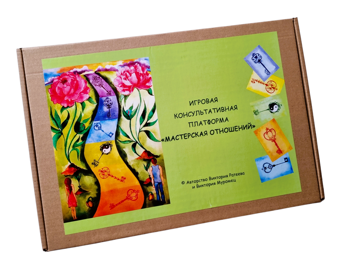 Ігрова консультативна платформа "Мастерская отношений". Муромець В., Ратєєва В.