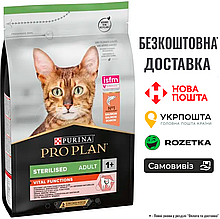 Pro Plan Sterilised Adult Vital Functions для дорослих котів після стерилізації з лососем, 1.5 кг