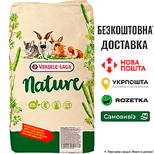 Корм Versele-Laga Nature Cavia для морських свинок, суперпреміум, 9 КГ