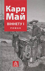 Класична проза