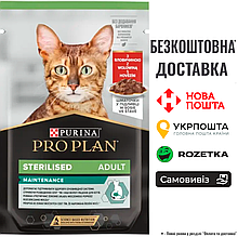 Вологий корм Pro Plan Sterilized шматочки з яловичиною для кастрованих котів, пауч 85г