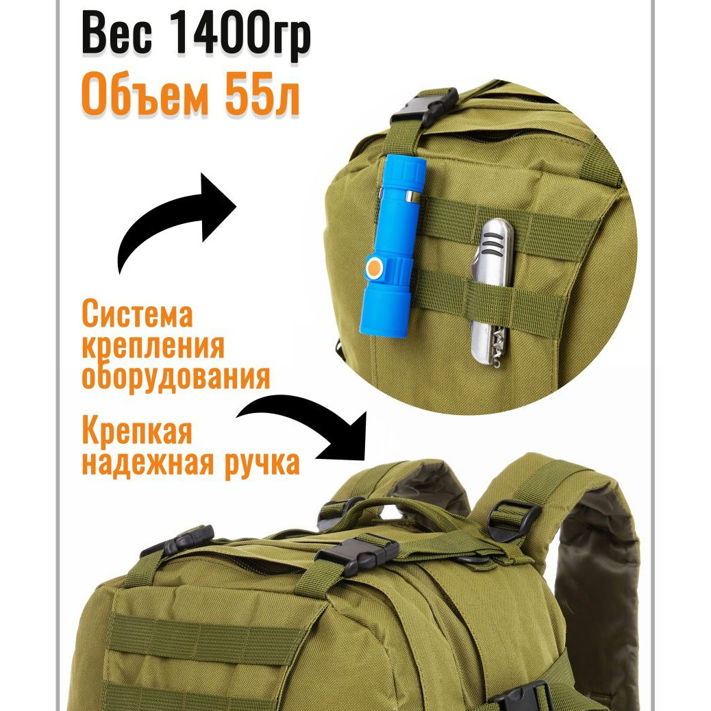 Тактичний рюкзак ЗСУ 55л, Спеціалізований військовий рюкзак, Місткий PR-612 тактичний рюкзак
