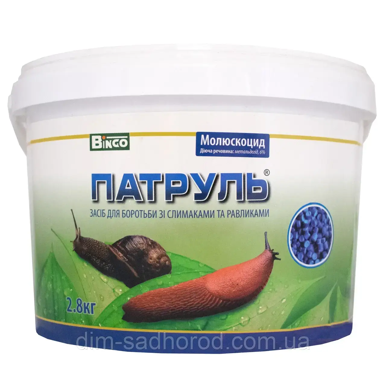 Патруль 2.8 кг, фото 1