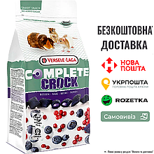 Ласощі Versele-Laga Complete Crock для гризунів з ягодами, 0.05 кг