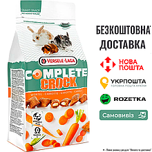 Ласощі Versele-Laga Complete Crock для кроликів та гризунів з морквою, 0.05 кг