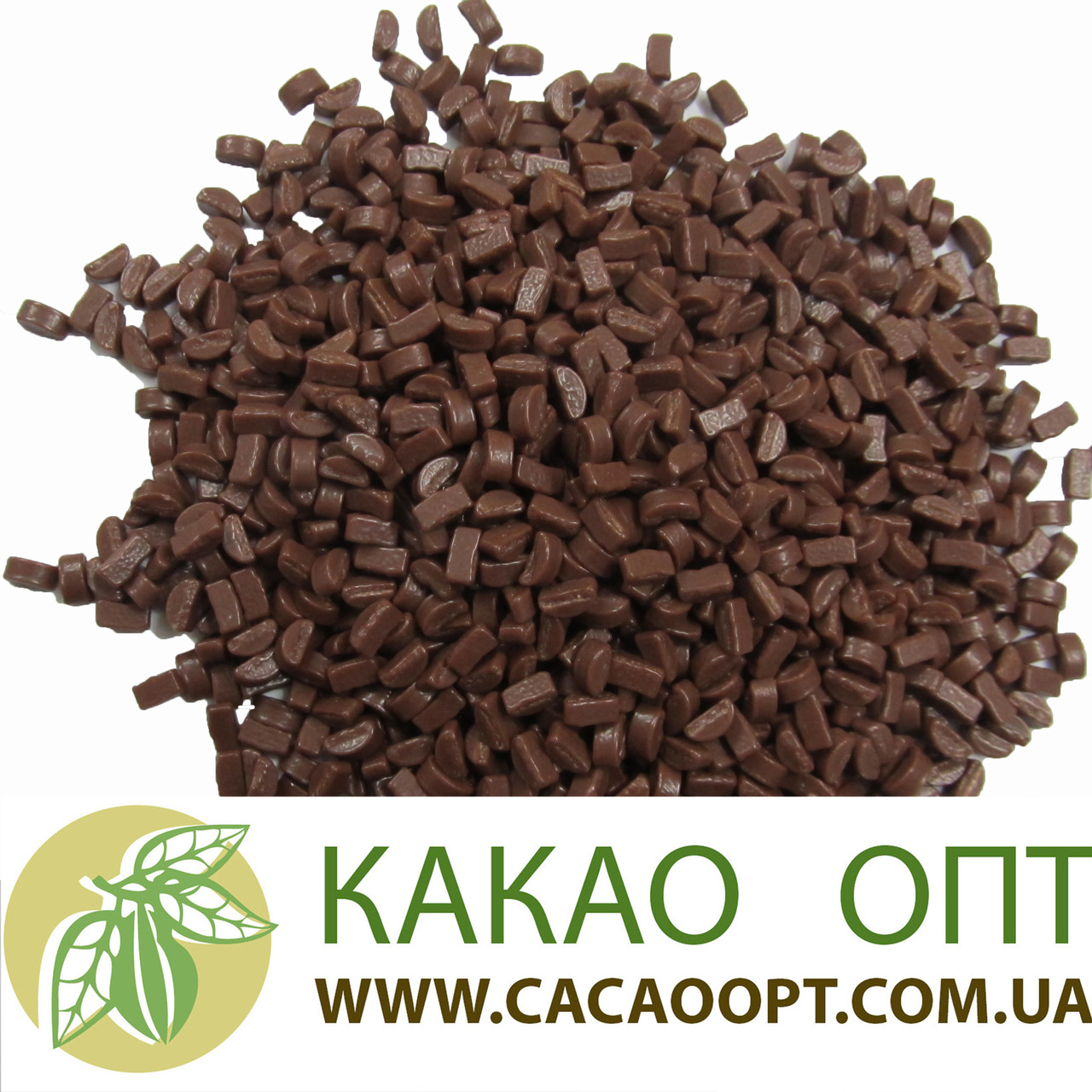 Шоколад молочних термостійкий Cargill  у дрібних частках, 1 кг
