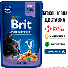 Вологий корм Brit Premium Cat Pouch для котів, з тріскою, 100 г