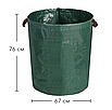 Кошик садовий 67 х 76 см, пристосування для збирання листя, перенесення сіна та іншого, фото 4