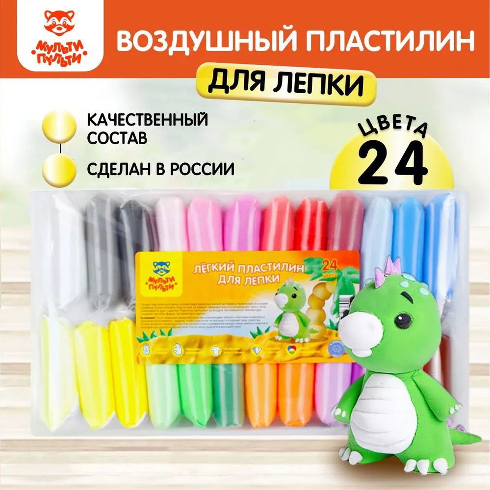 Тісто для ліплення для творчості 24 шт, Набори пластиліну, Тісто для MO-683 ліплення якісне