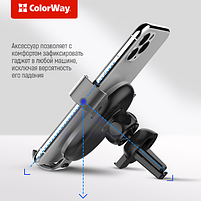 Тримач автомобільний для мобільного ColorWay CW-CHG01-BK чорний, фото 4