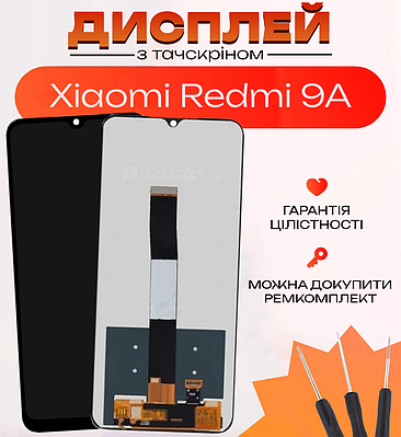Тачскрин с матрицей для Xiaomi Redmi 9A | купить недорого, на Prom ...