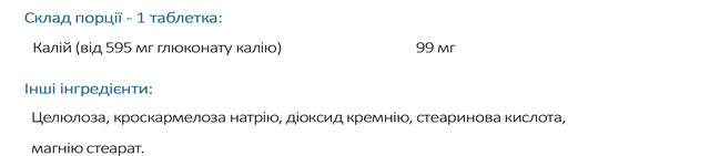 Склад