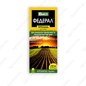 Гербіцид суцільної дії (знищення всіх бур'янів)  Федерал 200мл., Garden Club