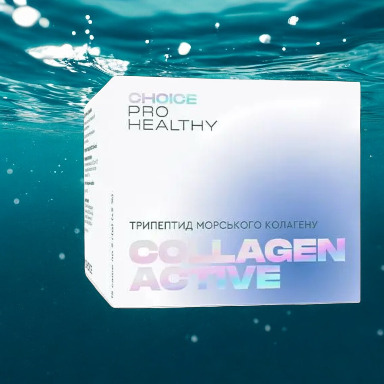 Collagen Active морський колаген Choice краса та молодість