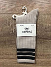 Шкарпетки жіночі Корона фешн 642 бавовна теніс високі Розмір 36-40, фото 5