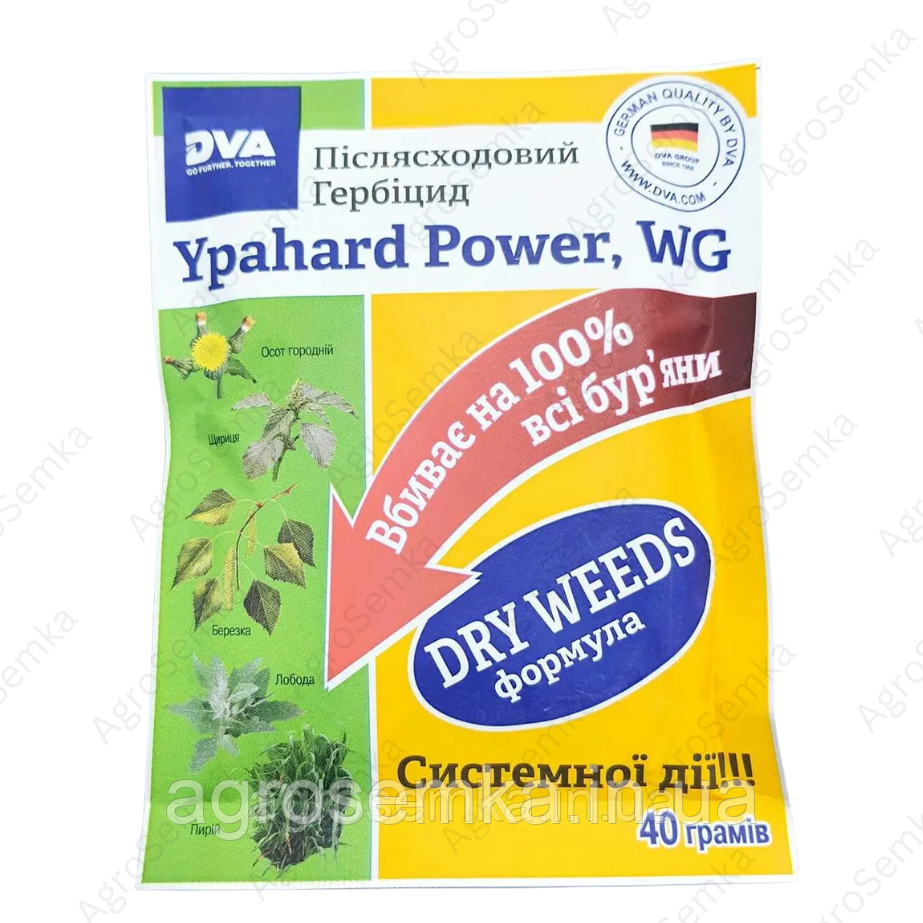 Гербіцид суцільної дії (знищення всіх бур'янів) Ypahard Power WG 40г., фото 1