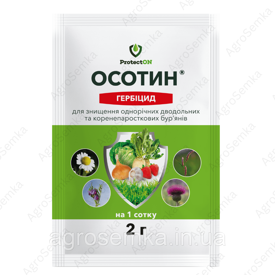 Осотин 2г. системний гербіцид вибіркової дії , ProtectON, фото 1