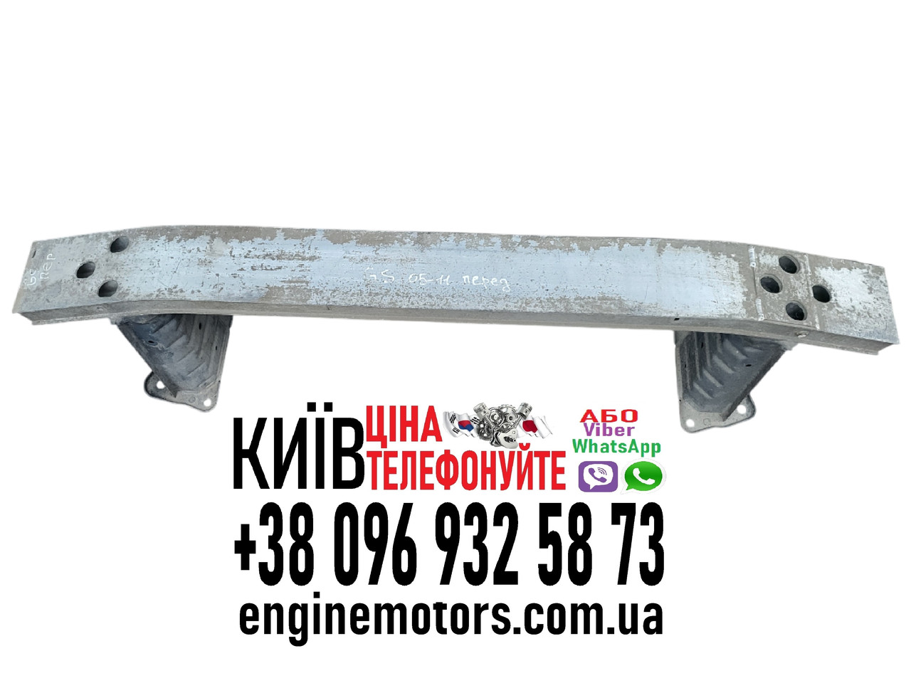 5213130260 Підсилювач переднього бампера Lexus GS 2005-2011 5213130260, фото 1