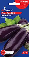Баклажан Жизель ранній 0.3 г