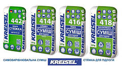 Стяжки та самовирівнювальні суміші — KREISEL