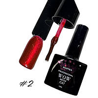 Вітражний гель-лак Master Professional Wow Meow Cat Eye №2