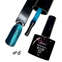 Вітражний гель-лак Master Professional Wow Meow Cat Eye №6