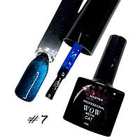 Вітражний гель-лак Master Professional Wow Meow Cat Eye №7