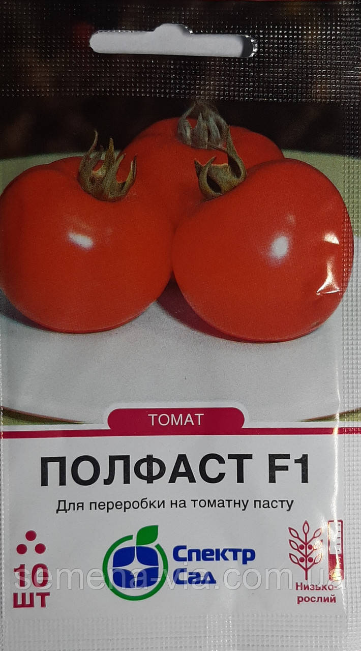 Томат Полфаст F1 (Голандія) ТМ Спектр Сад (10 насінин)