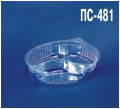 Пластиковая упаковка для салатов и полуфабрикатов ПС-481