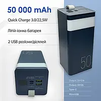 Powerbank на 50000mAh REMAX RPP-321 22,5W , Мощный повербанк с быстрой зарядкой , Внешний аккумулятор
