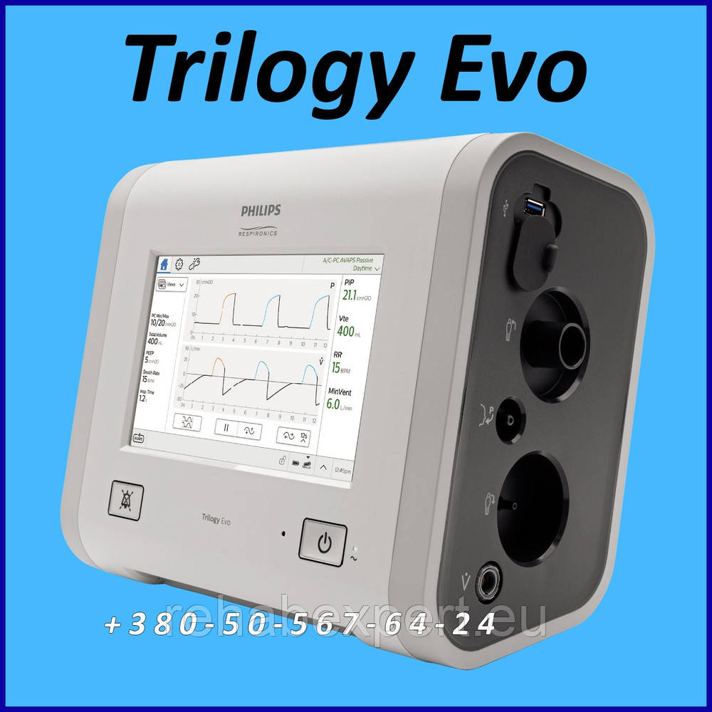 Апарат штучної вентиляції легень Philips Respironics Trilogy EVO Ventilator