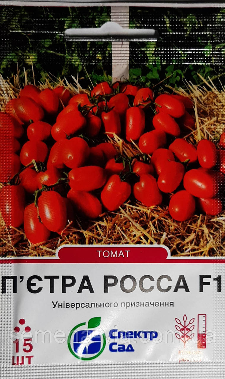 Томат Пєтра росса F1 (Голандія) ТМ Спектр Сад (15 насінин)