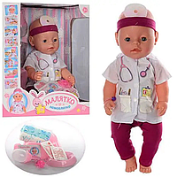Іграшка пупс лікар лялька з аксесуарами з горщиком і пляшечкою в коробці подарунок на новий рік дівчинці