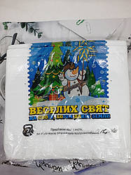 Поліетиленовий пакет майка 280*460 мм 250 шт