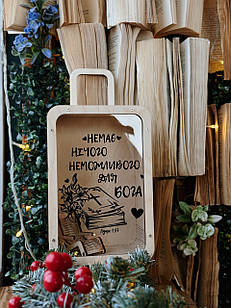 Скарбничка валіза Немає нічого неможливого для Бога