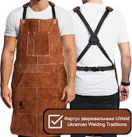 Фартух вогнестійкий замшевий для зварювальних робіт UWeld кевларова нитка, захист від бризок металу UW12TAR