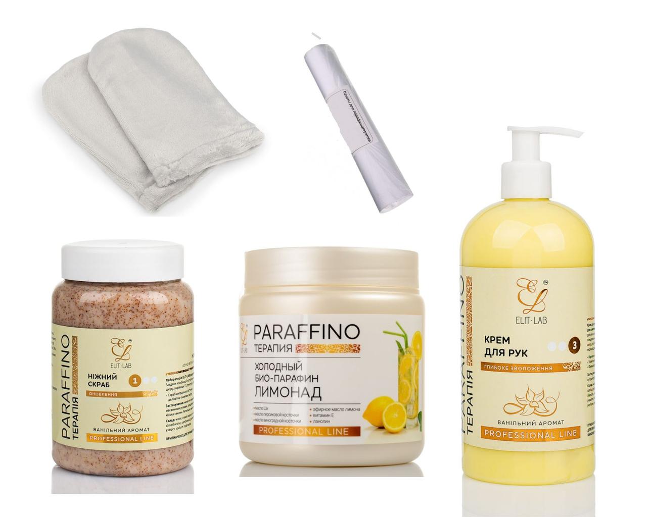 Набір холодної парафінотерапії Ваниль, великий об'єм 5в 1, фото 1