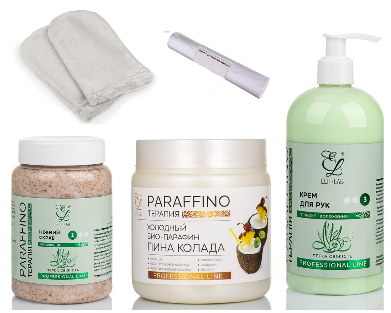 Набір холодної парафінотерапії Fresh, великий об'єм 5в 1, фото 1
