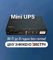Джерело безперебійного живлення Power bank для роутера Hub Power Mini UPS