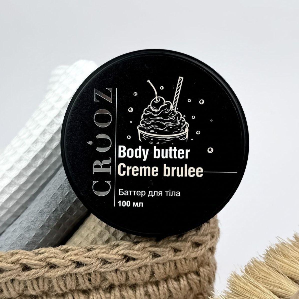 Баттер для тіла Crooz Creme Brulee 100 мл (Крем брюле)