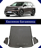 Автомобільний килимок у багажник авто Volkswagen ID6 Crozz Pro 2021- (верхня полиця) AVTO-Gumm